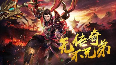 决̋ิ战๊̆沙̉̂场๊๋，̂̋传̄ั奇๋̉勇̋ึ士ิ́召ิึ唤๊ึ你ัิ的̄ึ到ื̈来ุ๋